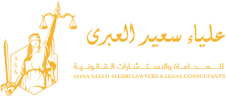 ASA Law Firm